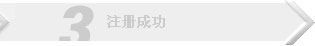 3ע�Գɹ�