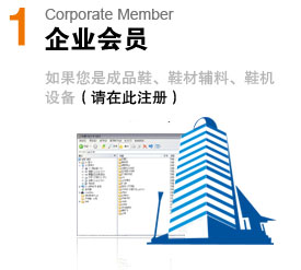 ��I���TCorporate Member