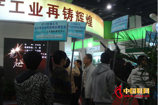 2012�x���W(w��ng)�����衰չ���ơ�չ��