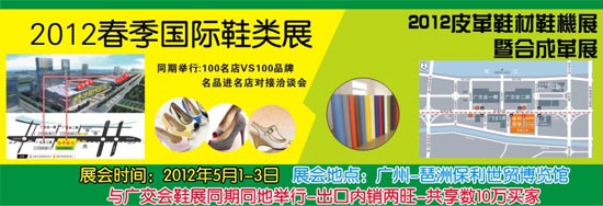 2012�V�݇�(gu��)�HЬ�(l��i)չ-Ƥ��Ь��Ь�C(j��)չ-չ��(hu��)���[