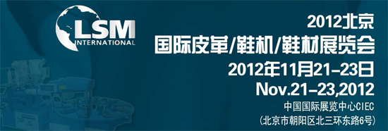 2012����Ψһ��Ь���ϼ��O��չ��11�¾���ʢ���_Ļ