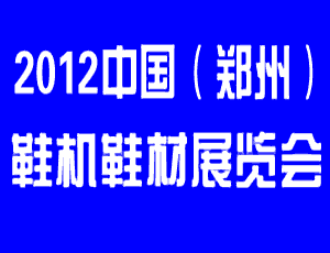 2012�Ї������ݣ�Ь�CЬ��չ�[��