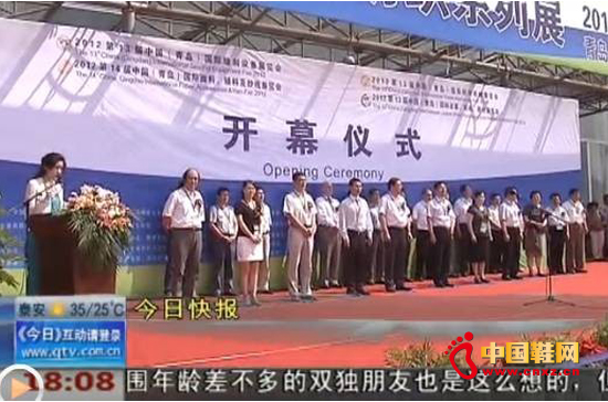 2012��13���Ї�(���u)���HƤ�Ь�C��Ь��չ�[��9