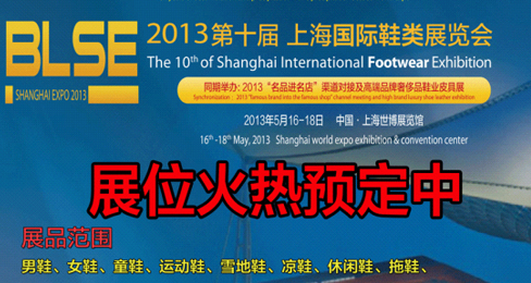  2013���Ϻ����HЬ��[�����������