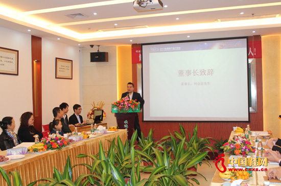 董事長兼總經理何金道先生致辭