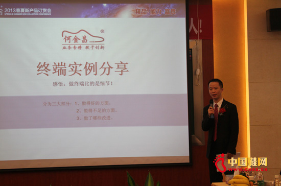 副總經理周高翔先生細致講解終端實例